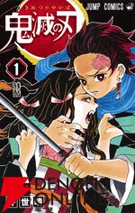 おすすめジャンプ漫画10選。『ONE PIECE』『鬼滅の刃』『カグラバチ』など2026年GWは全巻読破の好機！