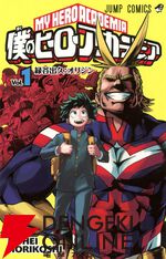 おすすめジャンプ漫画10選。『ONE PIECE』『鬼滅の刃』『カグラバチ』など2026年GWは全巻読破の好機！