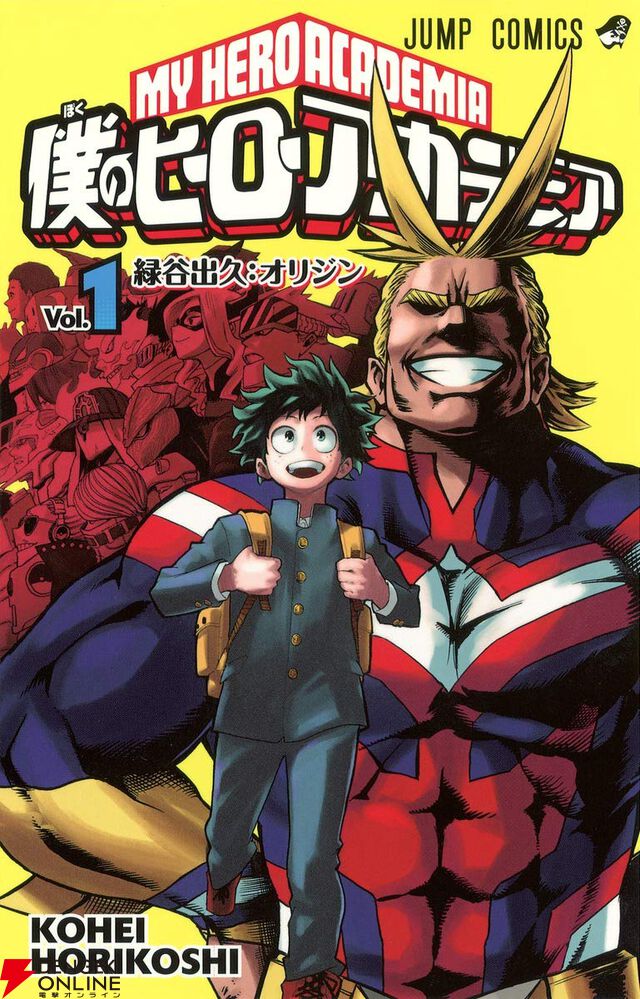 おすすめジャンプ漫画10選。『ONE PIECE』『鬼滅の刃』『カグラバチ』など2026年GWは全巻読破の好機！