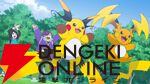 TVアニメ『ポケットモンスター ワンダーボヤージュ』