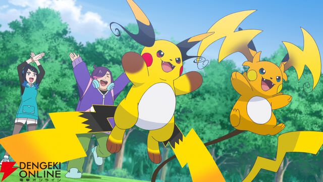 TVアニメ『ポケットモンスター ワンダーボヤージュ』