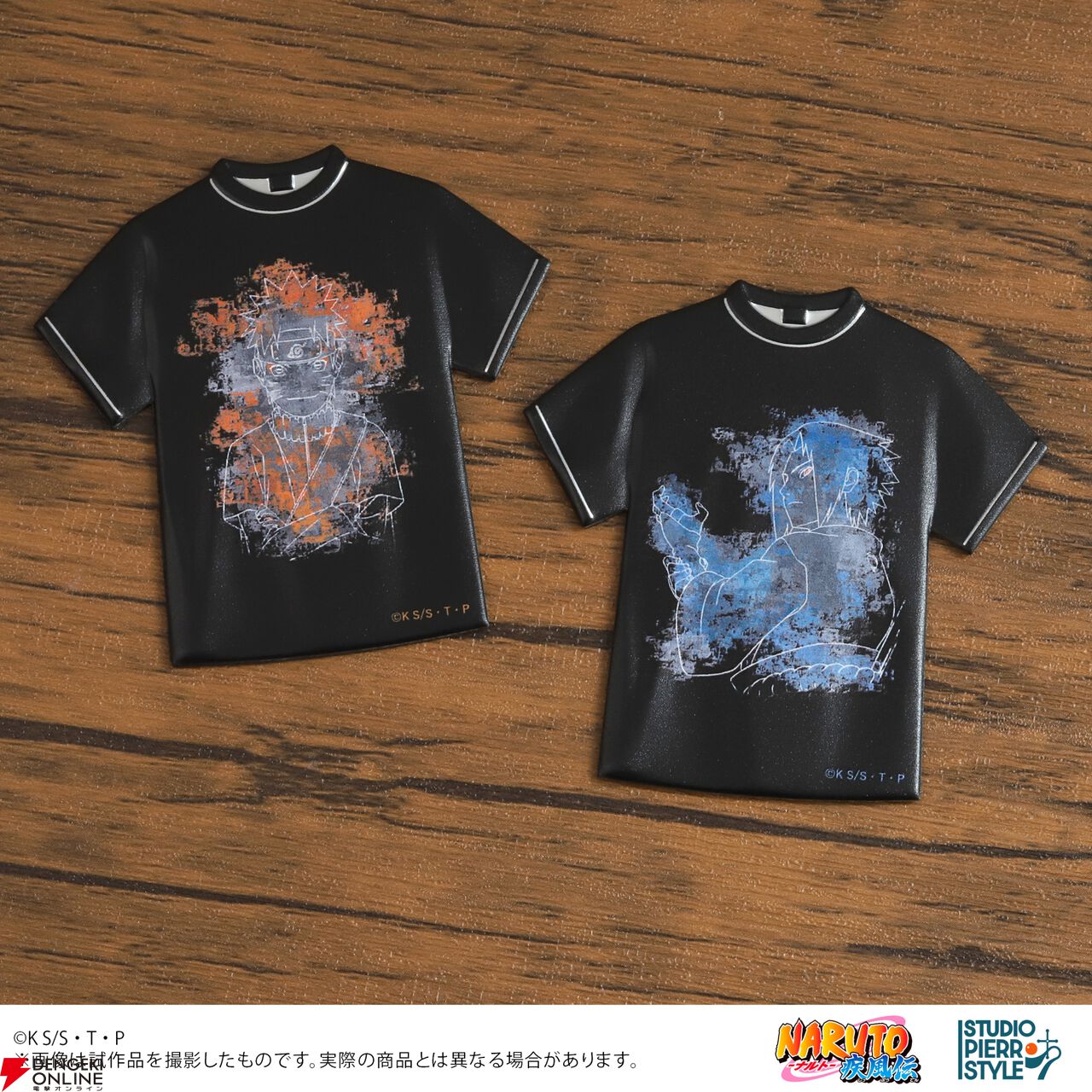 スタジオぴえろスタイル『魔法の天使クリィミーマミ』『幽☆遊☆白書』『NARUTO -ナルト- 疾風伝』