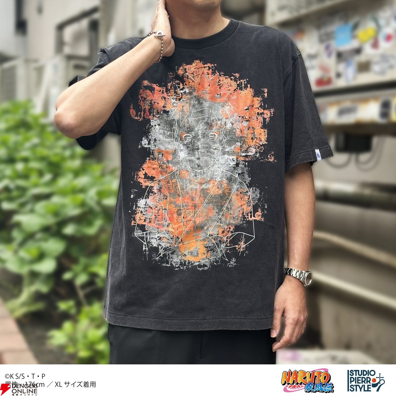 スタジオぴえろスタイル『魔法の天使クリィミーマミ』『幽☆遊☆白書』『NARUTO -ナルト- 疾風伝』