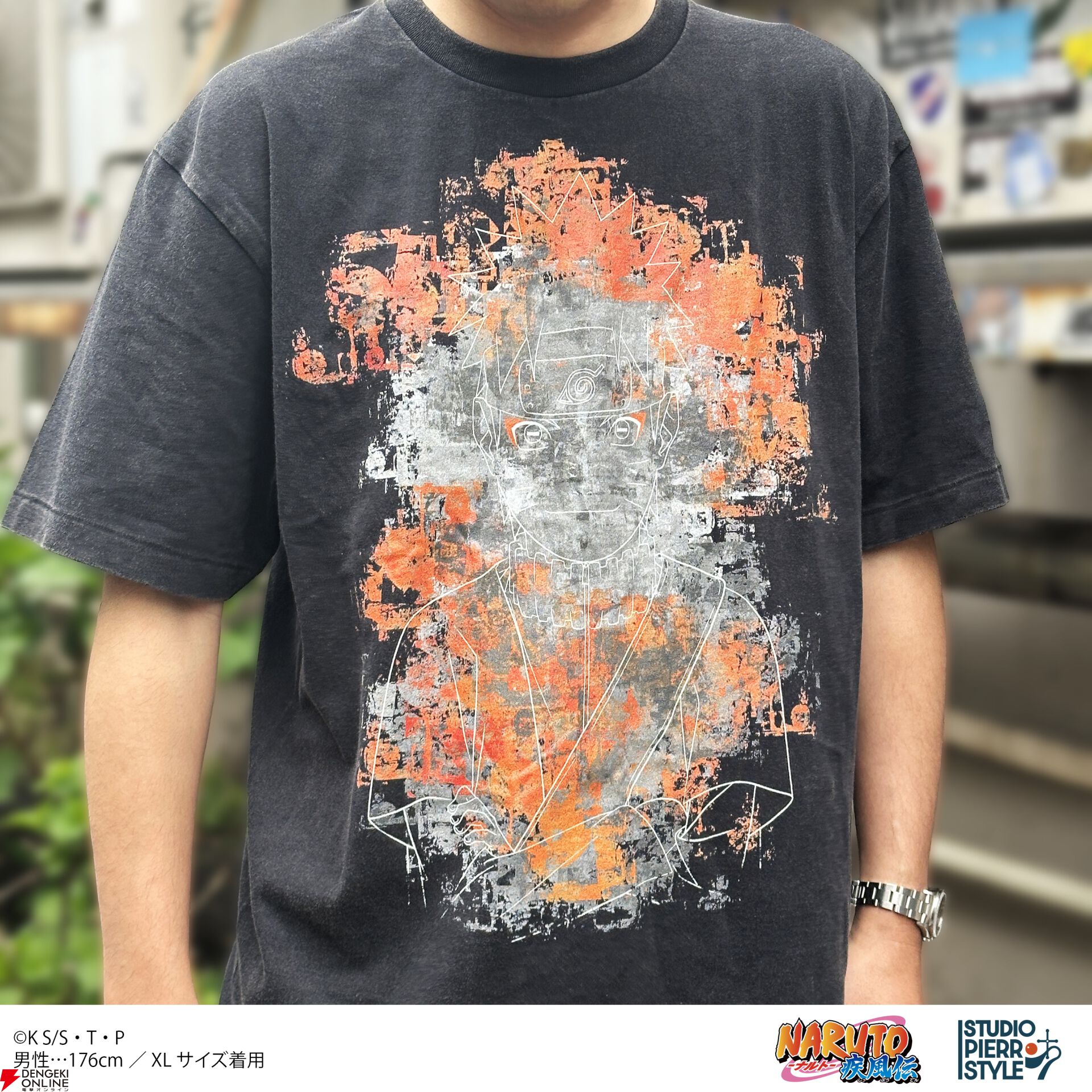 スタジオぴえろスタイル『魔法の天使クリィミーマミ』『幽☆遊☆白書』『NARUTO -ナルト- 疾風伝』