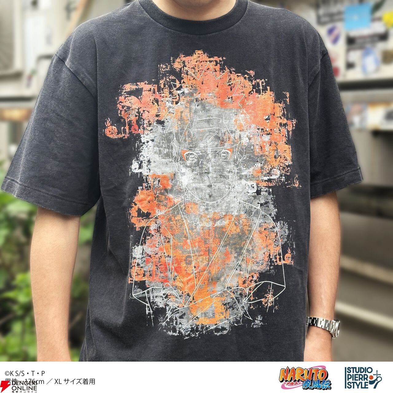 スタジオぴえろスタイル『魔法の天使クリィミーマミ』『幽☆遊☆白書』『NARUTO -ナルト- 疾風伝』