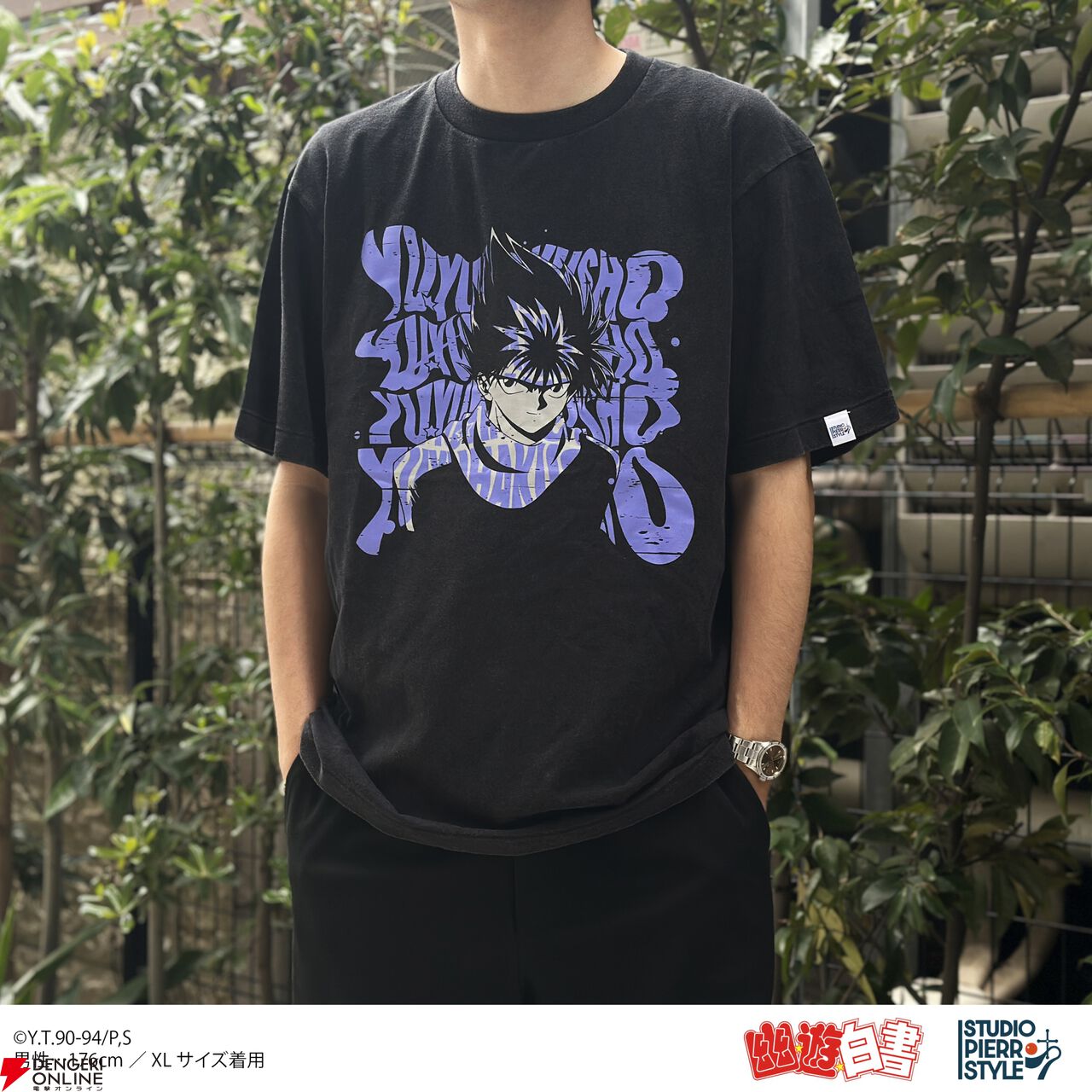 スタジオぴえろスタイル『魔法の天使クリィミーマミ』『幽☆遊☆白書』『NARUTO -ナルト- 疾風伝』