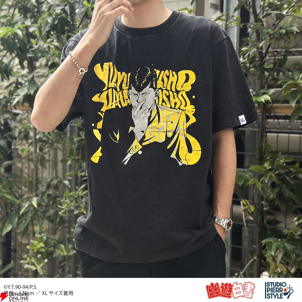 スタジオぴえろスタイル『魔法の天使クリィミーマミ』『幽☆遊☆白書』『NARUTO -ナルト- 疾風伝』
