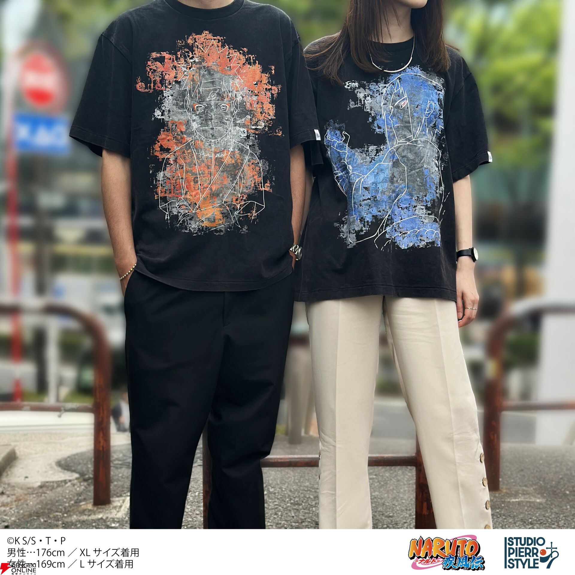 スタジオぴえろスタイル『魔法の天使クリィミーマミ』『幽☆遊☆白書』『NARUTO -ナルト- 疾風伝』