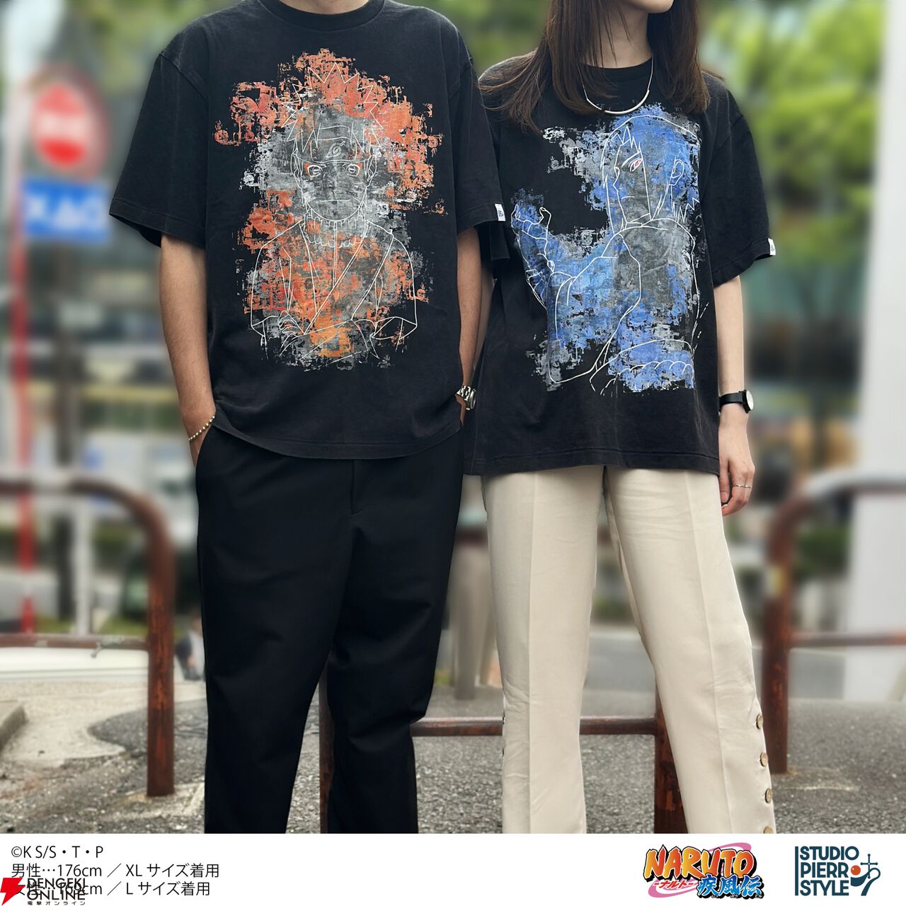 スタジオぴえろスタイル『魔法の天使クリィミーマミ』『幽☆遊☆白書』『NARUTO -ナルト- 疾風伝』