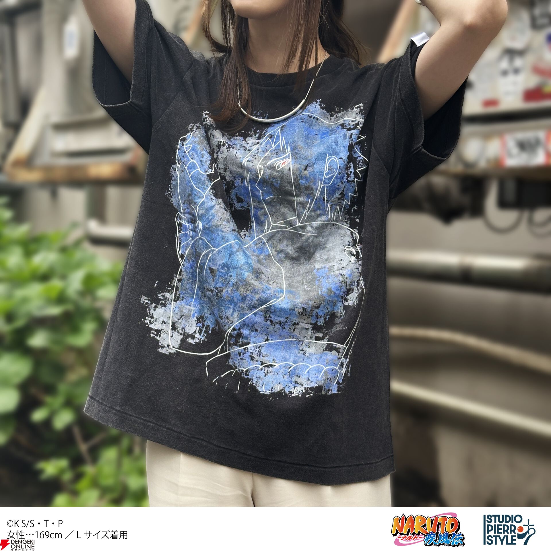 スタジオぴえろスタイル『魔法の天使クリィミーマミ』『幽☆遊☆白書』『NARUTO -ナルト- 疾風伝』