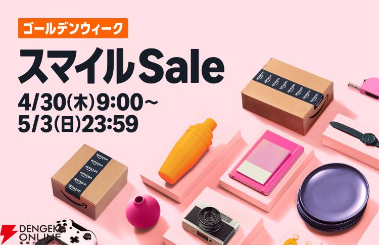 AmazonスマイルSALE 最終日】ワイヤレスイヤホン《7選》。日付が変わる