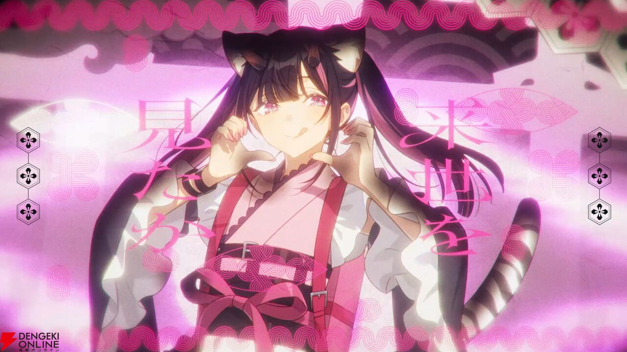 超かぐや姫！』ブラックオニキスの劇中曲『OnyXXX』のMVが公開。声優
