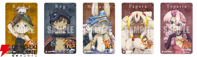 『メイドインアビス 目覚める神秘』