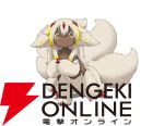 『メイドインアビス 目覚める神秘』