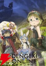 『メイドインアビス 目覚める神秘』