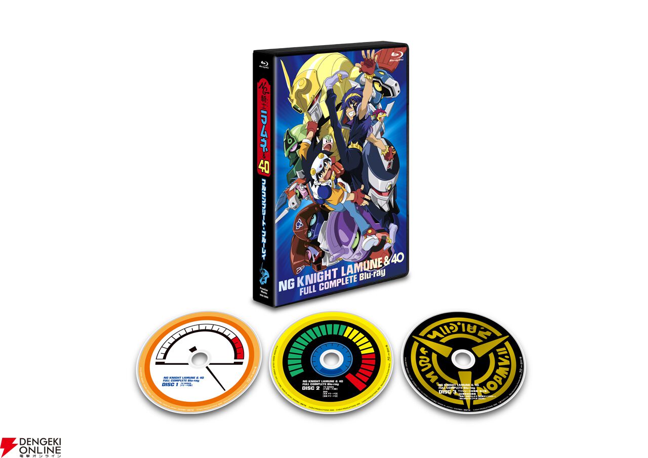 NG騎士ラムネ＆40』のアニメ映像を網羅したフルコンプリートBDがお求め