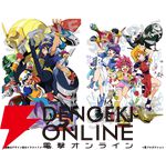 『NG騎士ラムネ＆40』