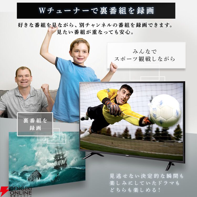 アイリスオーヤマFiona（フィオナ）の高機能55インチ4Kテレビ“55UB10PC”が50％OFFで4万円切り！【楽天スーパーセール】 -  電撃オンライン