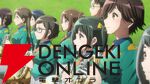 『最終楽章 響け！ユーフォニアム 前編』