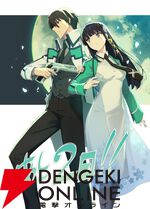 『魔法科高校の劣等生 四葉継承編』