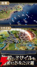 『シヴィライゼーション: 時代と盟友』6月30日サービス終了。人類史に沿って文化・文明を発展させていくシミュレーションゲーム