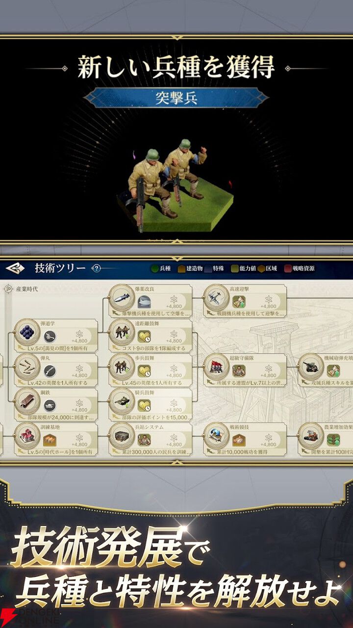 『シヴィライゼーション: 時代と盟友』6月30日サービス終了。人類史に沿って文化・文明を発展させていくシミュレーションゲーム