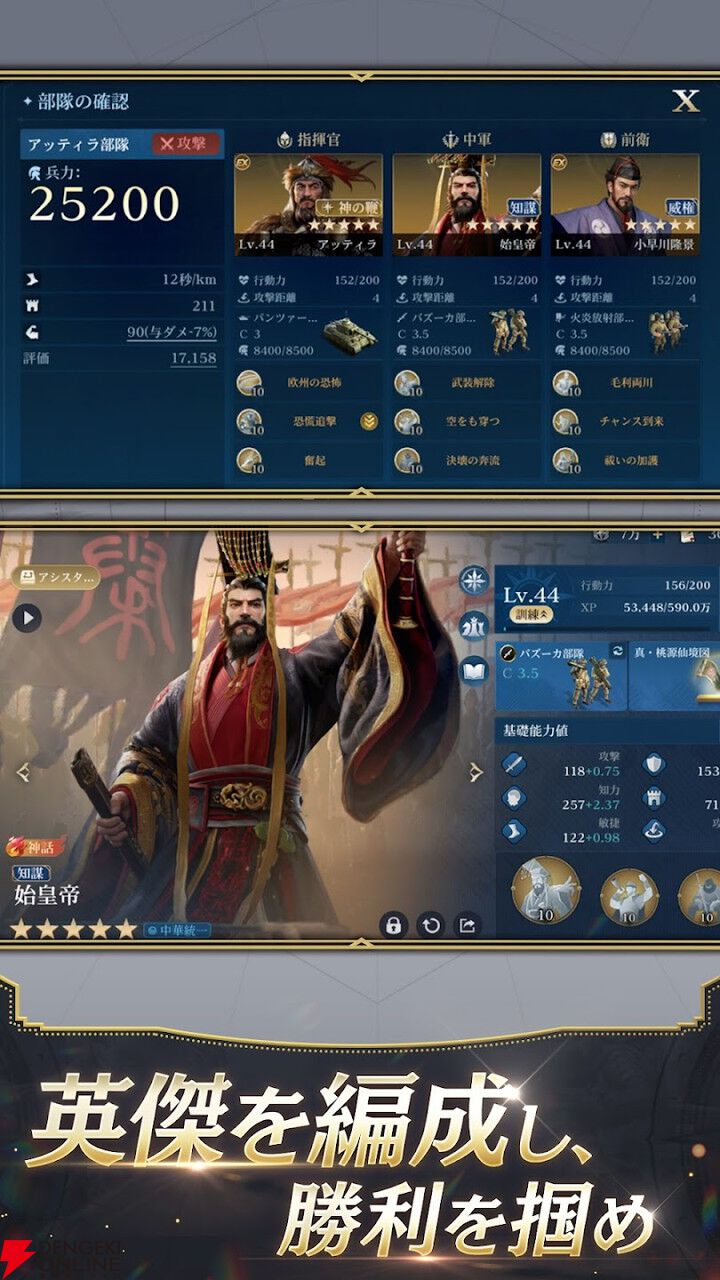 『シヴィライゼーション: 時代と盟友』6月30日サービス終了。人類史に沿って文化・文明を発展させていくシミュレーションゲーム