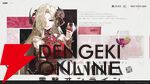 『デュエットナイトアビス（デナアビ）』