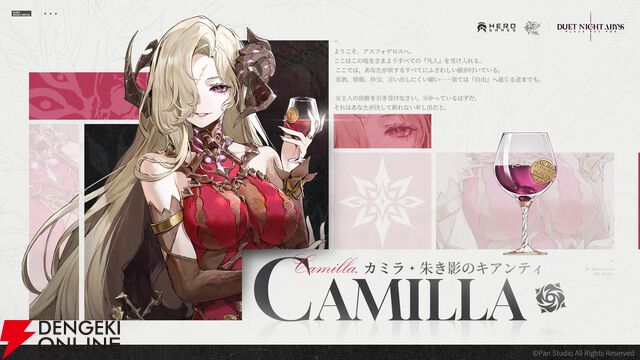 『デュエットナイトアビス（デナアビ）』