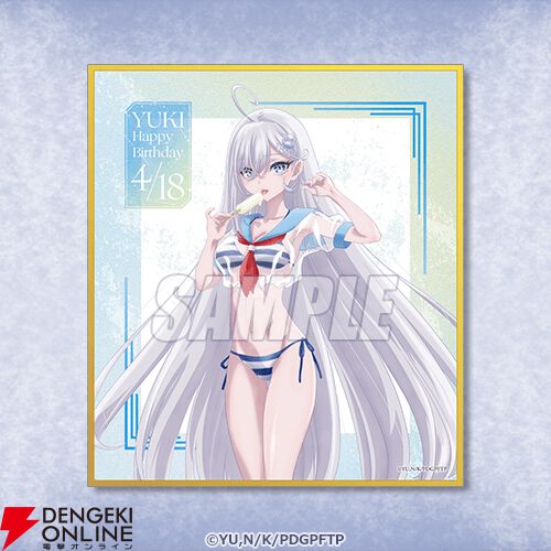画像14/17＞アニメ『死亡遊戯で飯を食う。』幽鬼のお誕生日をお祝い