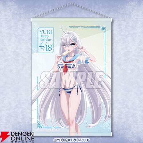 画像7/17＞アニメ『死亡遊戯で飯を食う。』幽鬼のお誕生日をお祝いする