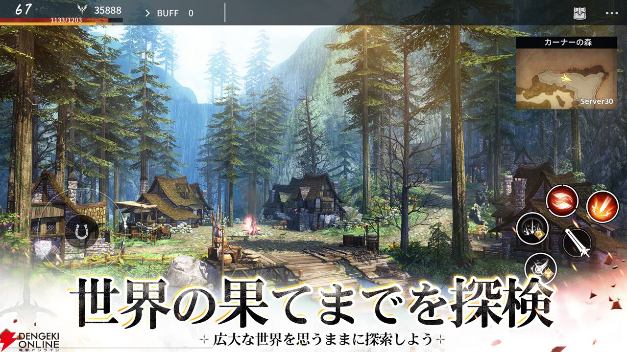 『アーサーの伝説-Excalibur-』6月25日サービス終了。アーサー王の伝説を体感できる3DファンタジーMMORPG
