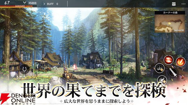 『アーサーの伝説-Excalibur-』6月25日サービス終了。アーサー王の伝説を体感できる3DファンタジーMMORPG