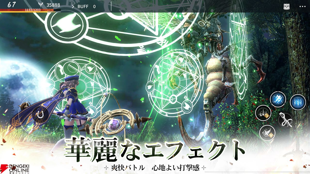 『アーサーの伝説-Excalibur-』6月25日サービス終了。アーサー王の伝説を体感できる3DファンタジーMMORPG