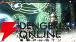 『アーサーの伝説-Excalibur-』6月25日サービス終了。アーサー王の伝説を体感できる3DファンタジーMMORPG