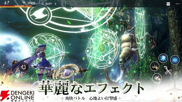 『アーサーの伝説-Excalibur-』6月25日サービス終了。アーサー王の伝説を体感できる3DファンタジーMMORPG