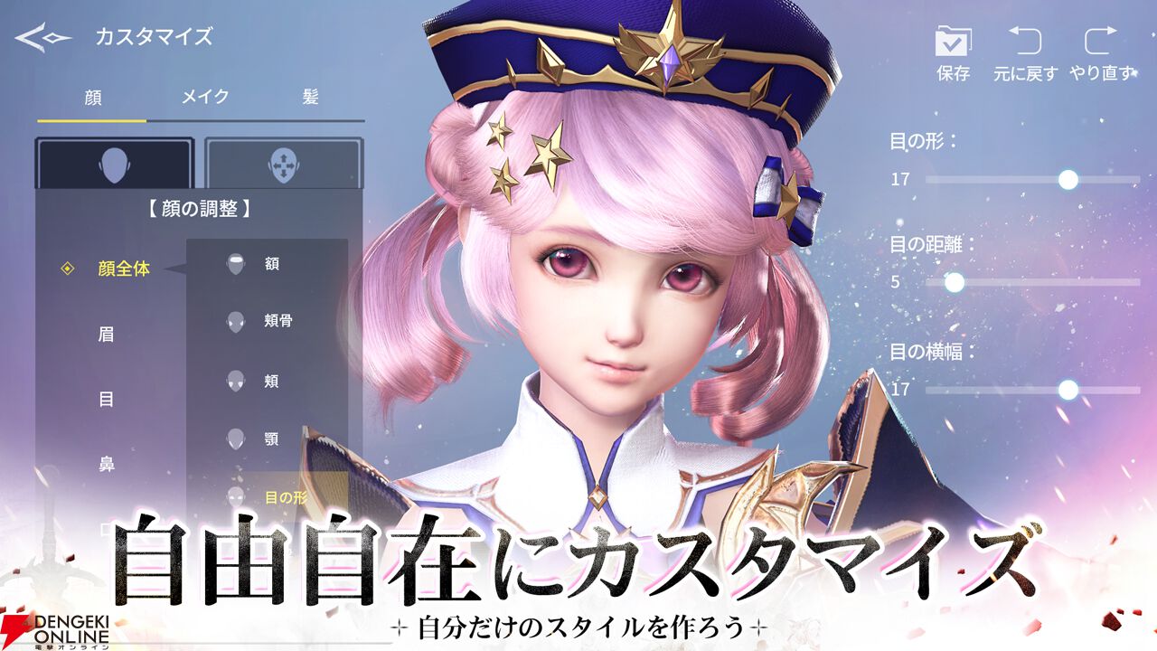『アーサーの伝説-Excalibur-』6月25日サービス終了。アーサー王の伝説を体感できる3DファンタジーMMORPG