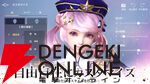 『アーサーの伝説-Excalibur-』6月25日サービス終了。アーサー王の伝説を体感できる3DファンタジーMMORPG