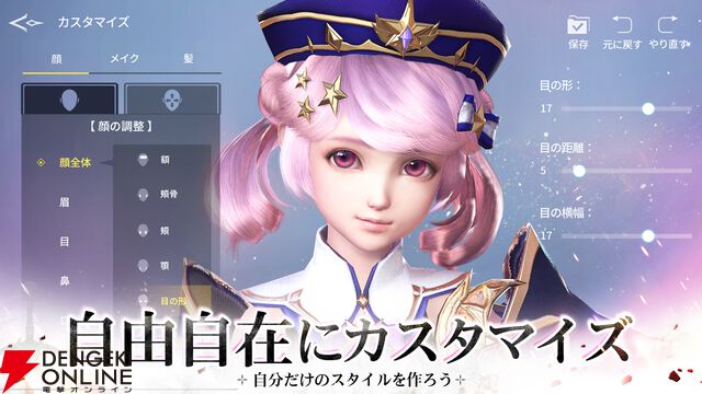 『アーサーの伝説-Excalibur-』6月25日サービス終了。アーサー王の伝説を体感できる3DファンタジーMMORPG