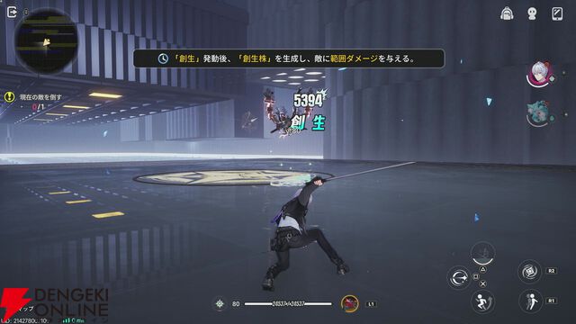 NTEネバエバ攻略