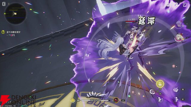 NTEネバエバ攻略