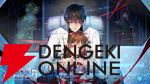『アルゴリズム プレスクリプション』無料体験版アップデートを実施。新シナリオがフルボイスで体験できる