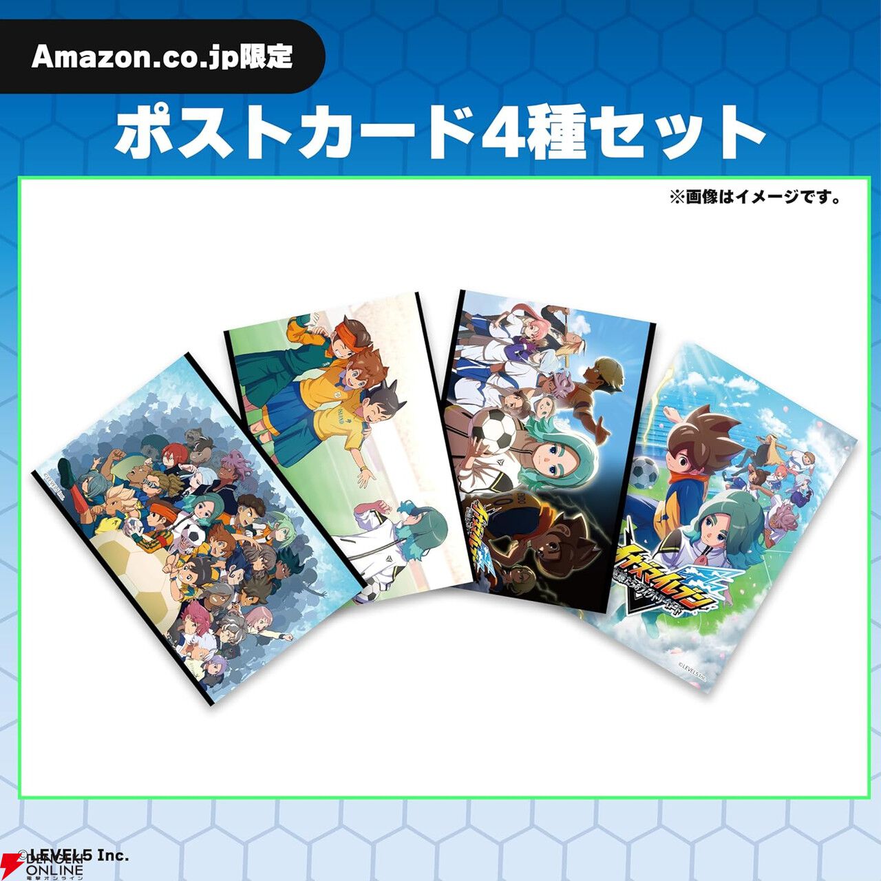 イナズマイレブン 英雄たちのヴィクトリーロード Nintendo Switch 2