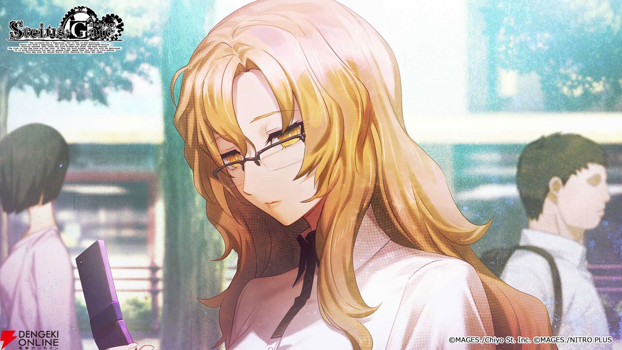 シュタインズ・ゲート リブート』8月20日発売決定！ 限定版の特典内容