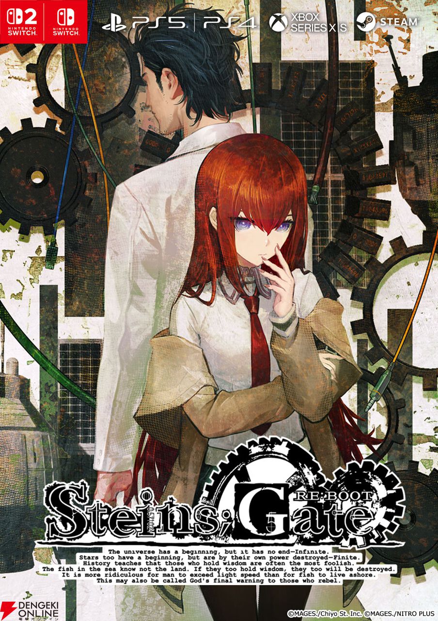 シュタインズ・ゲート リブート』8月20日発売決定! 限定版の特典内容 シュタインズ・ゲート リブート』8月20日発売決定! 限定版の特典内容