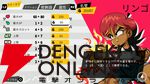 言葉で戦うアニメ風JRPGアドベンチャー『ワンダースターズ』が待望の日本語対応。PS5/Switch版が本日5/7配信