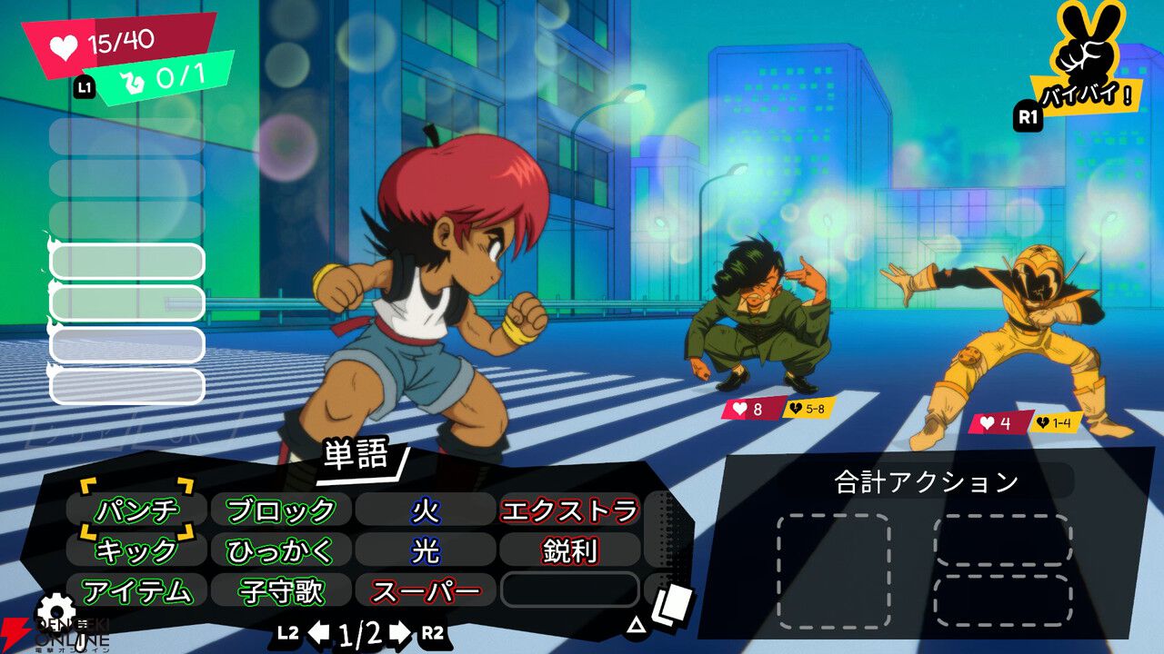 言葉で戦うアニメ風JRPGアドベンチャー『ワンダースターズ』が待望の日本語対応。PS5/Switch版が本日5/7配信