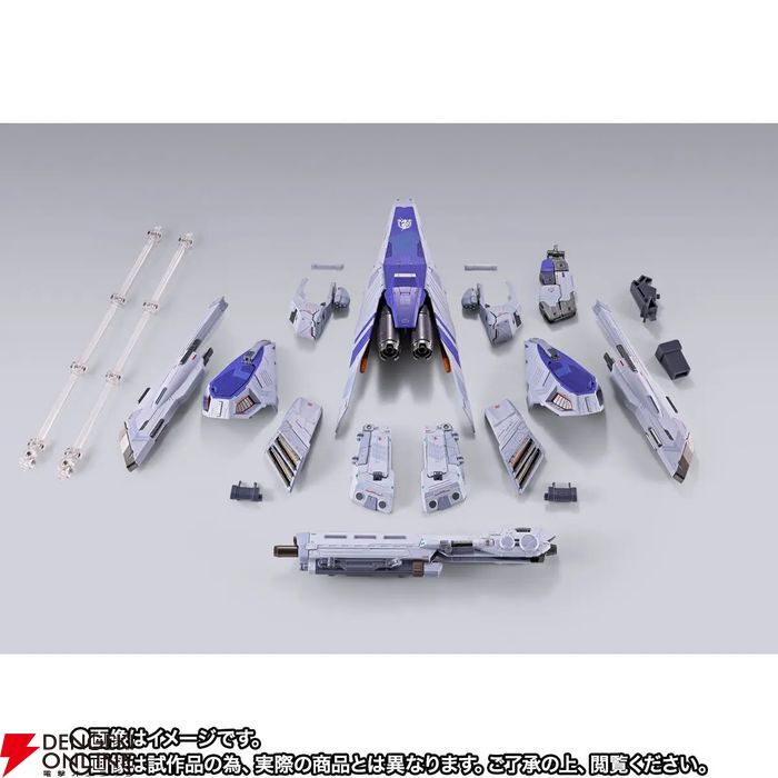 METAL BUILD Hi-νガンダム専用HWSオプションセット＆ハイパー・メガ