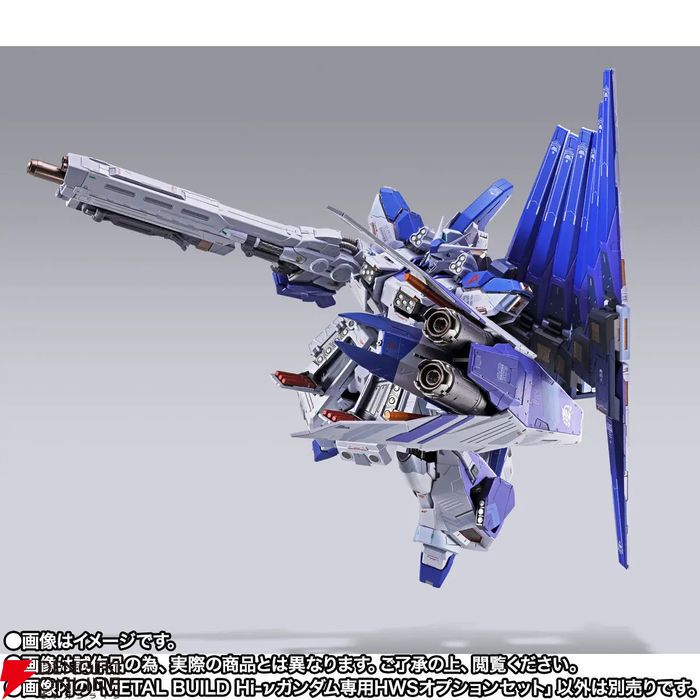 METAL BUILD Hi-νガンダム専用HWSオプションセット＆ハイパー・メガ