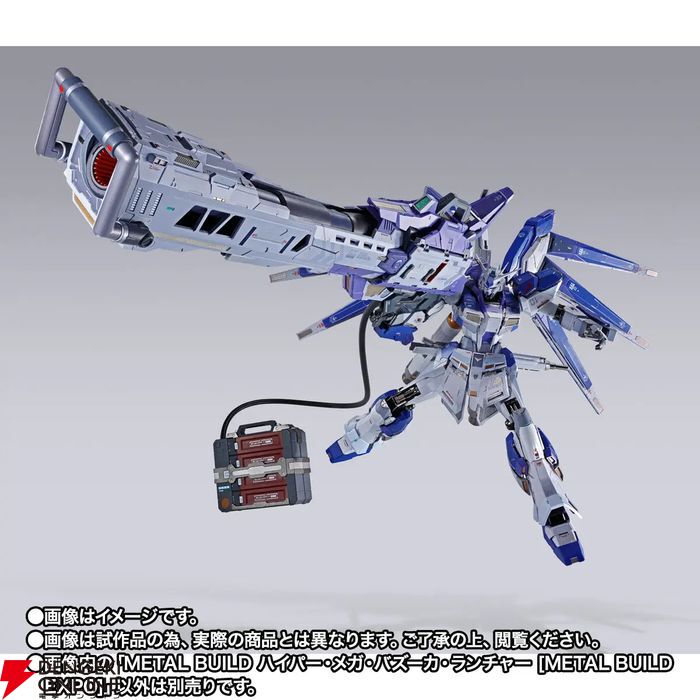 METAL BUILD Hi-νガンダム専用HWSオプションセット＆ハイパー・メガ